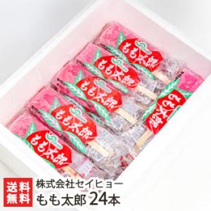 もも太郎 24本入り/アイスバー/株式会社セイヒョー/送料無料