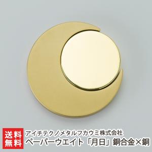藤次郎／Tojiro-Pro 砥石固定台 F-643 （藤次郎プロ） : キッチン応援