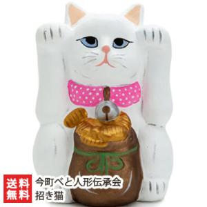 今町べと（土）人形「招き猫」/今町べと人形伝承会/送料無料｜niigata-shop