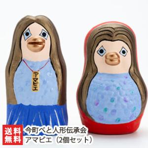 しろたん　アマビエたん ぬいぐるみ 中古ぬいぐるみ アマビエたん ぬいぐるみ 「しろたんぬいぐるみ 縁起物