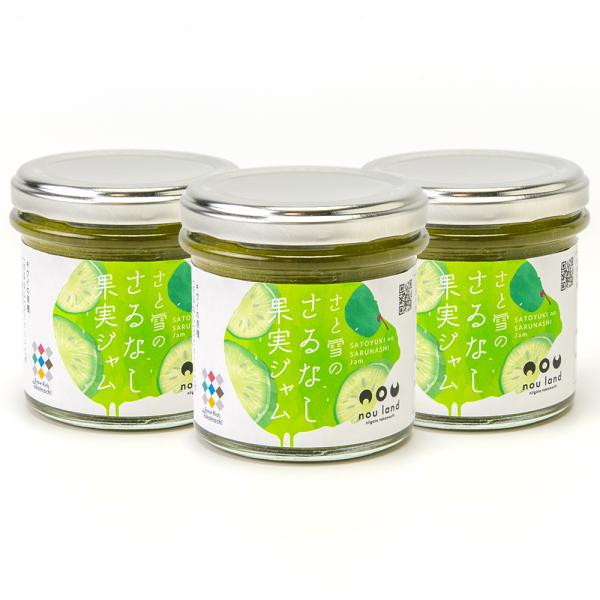 さと雪のさるなし果実ジャム 3本入り/株式会社のうランド/送料無料