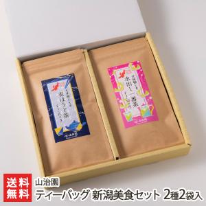 森永製菓 【4個セット】森永製菓 遊戯王ハイチュウ シール付き＜ブルー