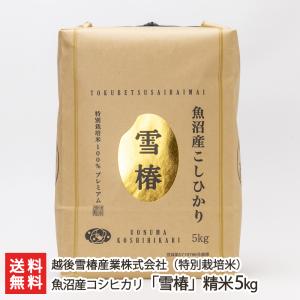 令和7年産 キヌヒカリ30kg（精白米25kg） 淡路島産 : 廣内農園 - 通販