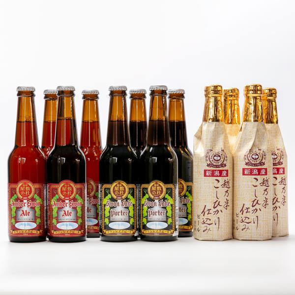 スワンレイクビール 330ml 3種12本入り/スワンレイクビール/送料無料