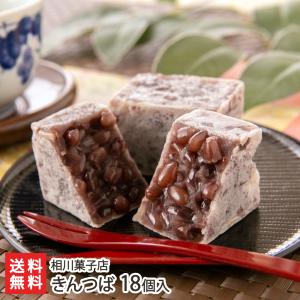 きんつば 18個入り/和菓子/相川菓子店/後払い決済不可/送料無料 父の日 お中元｜niigata-shop