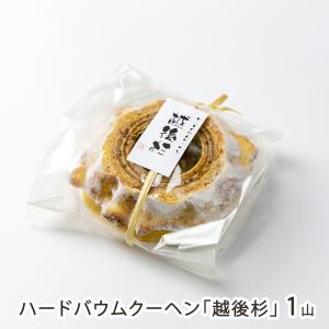 40個セット ブルボン 富士山アルフォート 14枚 x40 代引不可