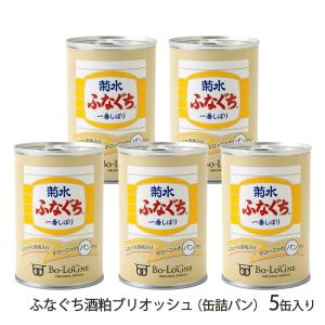 ヴェンキ ミニブック缶 ラゴ ディ コモ Venchi チョコレート （5月〜9