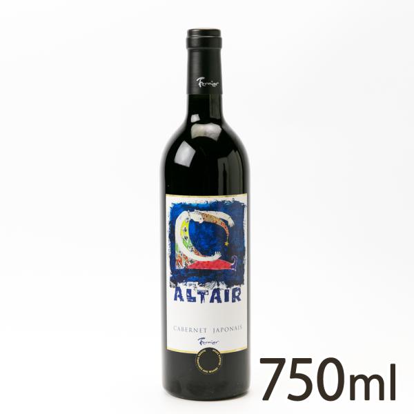 フェルミエのワイン ALTAIR 750ml/後払い決済不可/フェルミエ/送料無料