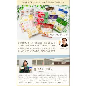 アイス詰め合わせ 14点セット/アイスクリーム...の詳細画像1