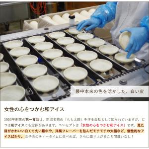 アイス詰め合わせ 14点セット/アイスクリーム...の詳細画像3