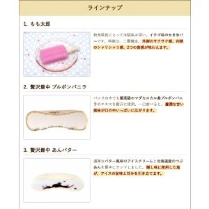 アイス詰め合わせ 14点セット/アイスクリーム...の詳細画像4