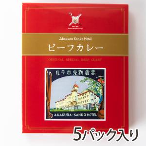 アパ社長カレー 30個セット ビーフカレー レトルトカレー