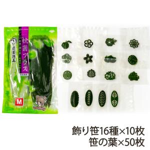 笹の葉 100枚入り スゲ付き（笹の葉×100枚・スゲ100g×1束）/丸大大滝