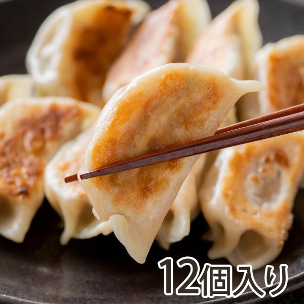 和玄の特製みそ餃子 12個入り/後払い決済不可/ら〜めん家 和玄/送料無料