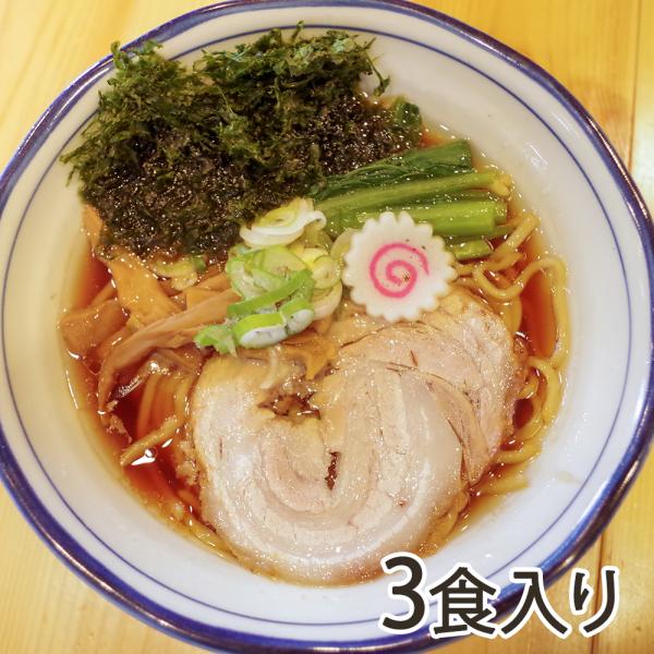 長岡生姜醤油ラーメン「そいがぁそば」3食入り/後払い決済不可/喰拳/送料無料 父の日 お中元