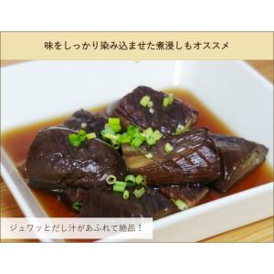 梨茄子(白十全茄子)20個入り/後払い決済不可...の詳細画像5