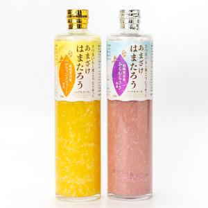 さつまいもの甘酒 2種2本入り Bセット（ハロウィンスウィート・ふくむらさき 各1本）/後払い決済不可/はまたろう/送料無料