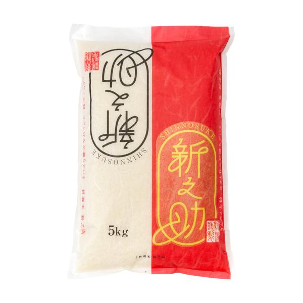 【令和5年度米】岩船産 新之助 精米5kg/岩船農産/送料無料