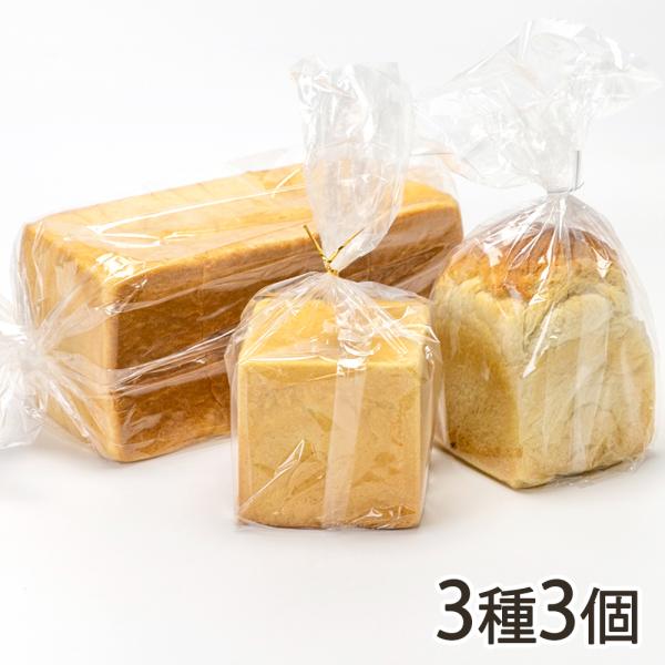 食パン 3種3個入り（米粉入り食パン・キタノカオリ食パン・フランス食パン 各1個）/MIMI パンと...