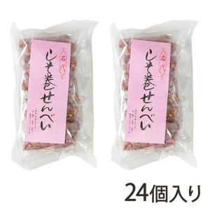 しそ巻せんべい 24個入り（12個×2袋）/栄喜堂菓子店/送料無料 父の日 お中元｜niigata-shop