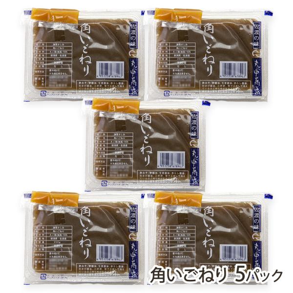 角いごねり 5パック/丸中商店/後払い決済不可/送料無料