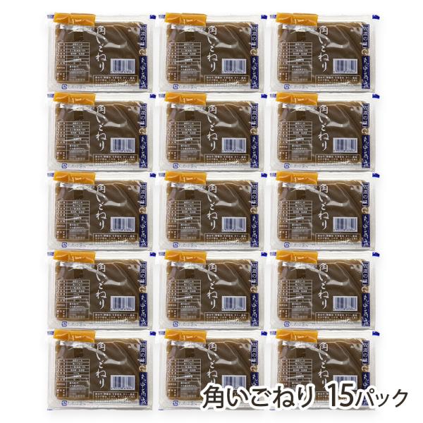 角いごねり 15パック/丸中商店/後払い決済不可/送料無料