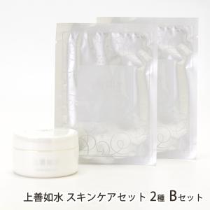上善如水 スキンケアセット 2種 Bセット（オールインワンジェル 1個、フェイスパック 2個）/ANDEY/送料無料