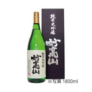 純米大吟醸 妙高山720mlレビューを書いて麒麟山酒造仕込み水500mlプレゼント