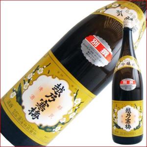 越乃寒梅 別撰 吟醸酒 1800ml 1800ml 日本酒