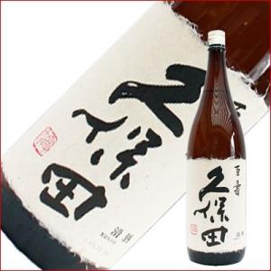 久保田 百寿 特別本醸造 1.8L 1800ml 日本酒