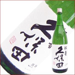 久保田 紅寿 純米吟醸 1.8L 1800ml 日本酒