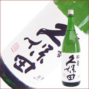 久保田 紅寿 純米吟醸 1800ml 1800ml 日本酒
