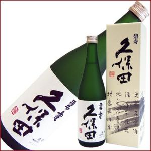 久保田 萬寿 純米大吟醸 720ml 15度 くぼた まんじゅ 清酒 日本酒