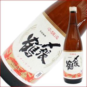 〆張鶴 月 本醸造 720ml 日本酒