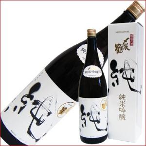 クール便発送)而今 純米吟醸 八反錦 生 1800ml 日本酒（2024年12月