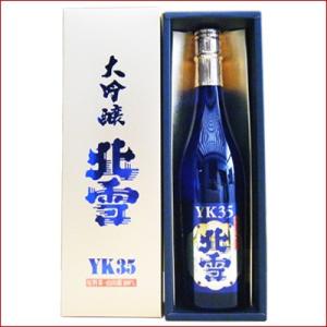 日本酒 新潟清酒ギフトセット 720ml×1本 北雪 大吟醸ＹＫ35｜niigatameisyuoukoku