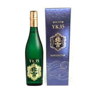 十四代 【2025年新商品】 龍泉 隼 純米大吟醸 おり酒 720ml : 酒の