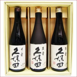 魔王 日本酒×焼酎の混合飲み比べセット （久保田 百寿 特別本醸造
