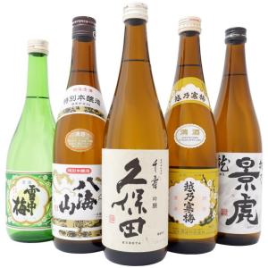 久保田 越乃寒梅 雪中梅 景虎 八海山 日本酒新潟銘酒晩酌5本・Aセット720ml×5本 送料無料 ...