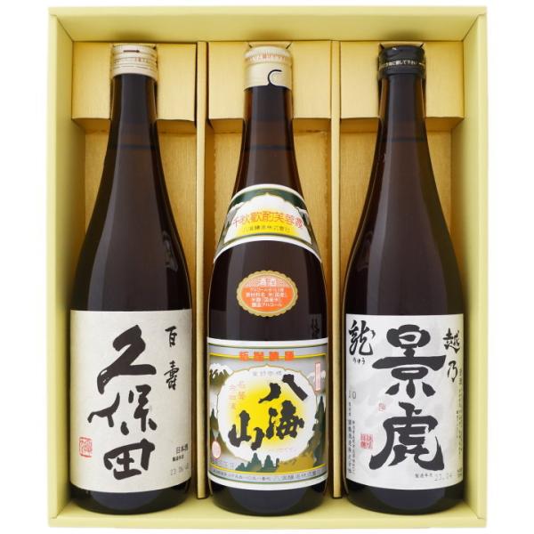新潟銘酒飲み比べセットB 720ml×3本 久保田百寿・八海山普通・景虎龍 送料無料 日本酒