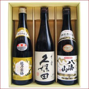 2026年6月】久保田 日本酒セットのおすすめ人気ランキング - Yahoo