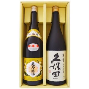 越乃寒梅 別撰 吟醸 1.8L と久保田 萬寿(万寿) 純米大吟醸 1.8L 日本酒 飲み比べセット 2本セット 1.8L2本化粧箱入り｜niigatameisyuoukoku