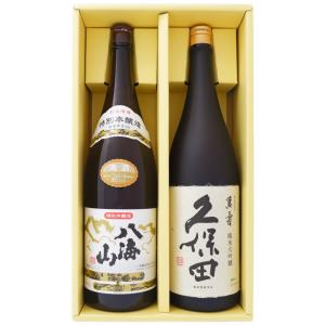 久保田 千寿 吟醸 1.8L と久保田 萬寿(万寿) 純米大吟醸 1.8L 日本酒