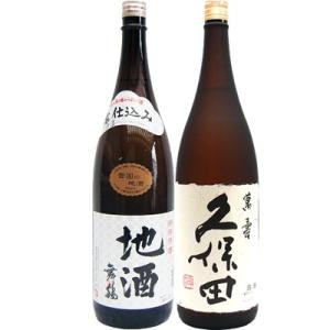 八海山 鶴齢 芳醇 1.8Lと八海山 特別本醸造 1.8L 日本酒 飲み比べ 
