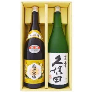 越乃寒梅  別撰 吟醸 1.8L と久保田 碧寿 純米大吟醸 山廃仕込み 1.8L 日本酒 飲み比べセット 2本セット 1.8L2本化粧箱入り｜niigatameisyuoukoku