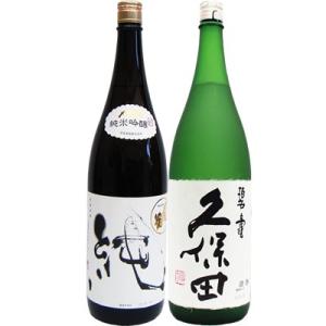 八海山 鶴齢 芳醇 1.8Lと八海山 特別本醸造 1.8L 日本酒 飲み比べ