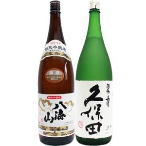 八海山 特別本醸造 1.8Lと久保田 碧寿 純米大吟醸 山廃仕込み 1.8L 日本酒 飲み比べセット 2本セット 1.8L2本化粧箱入り 送料無料｜niigatameisyuoukoku