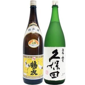 鶴の友 上白 1.8Lと久保田 碧寿 純米大吟醸 山廃仕込み 1.8L 日本酒 飲み比べセット 2本...