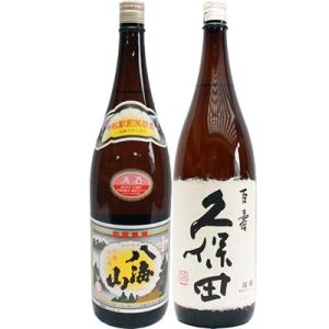 八海山 普通酒 1.8Lと久保田 百寿 特別本醸造 1.8L 日本酒 飲み比べセット 2本セット 1...