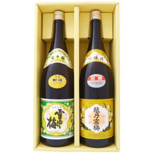八海山 鶴齢 芳醇 1.8Lと八海山 特別本醸造 1.8L 日本酒 飲み比べ